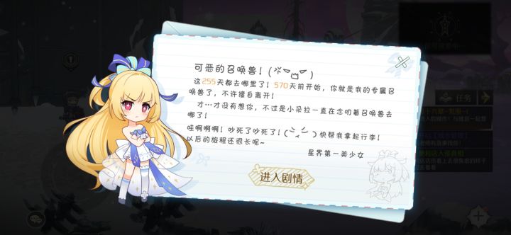 新手回歸試手氣截图