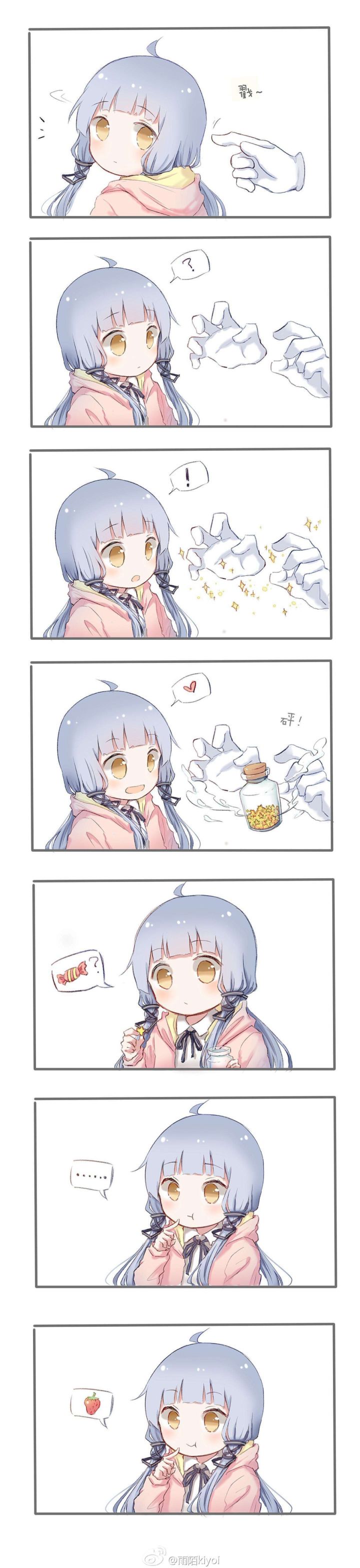 氵截图