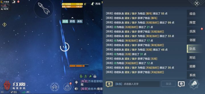 我算了一下吞蛋涨属性点截图