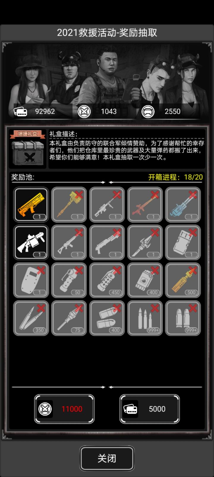 大家都这样吗?截图