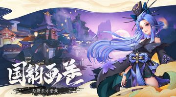 《万灵山海之境》秘境-秘宝阁玩法初解