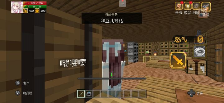 手柄模式截图
