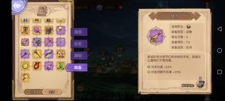 T4使节哪里出的。。找不到截图