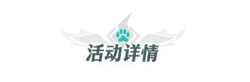 元素对决攻略征集|一起分享你的提灯心得，收获超多奖品吧！