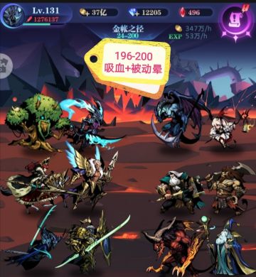 亡灵 零转 24图 1-200全关卡作业 渠道服 自建号0转