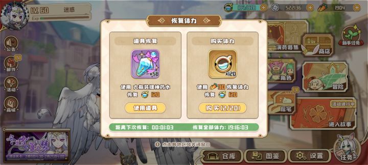 七万贝壳,冲起截图