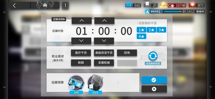 那什么，时隔一个月，又出了高资什么，来赌一把吧？截图