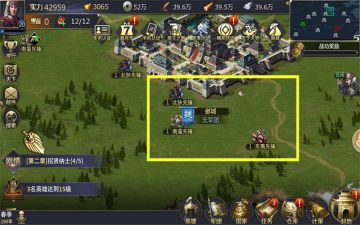 【三三娘】百科讲坛—— 《三十六计》世界野怪材料随便拿