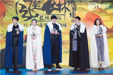 《琅琊榜之风起长林》今日开播 同名手游高度还原影视经典