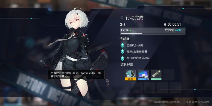 3-8截图