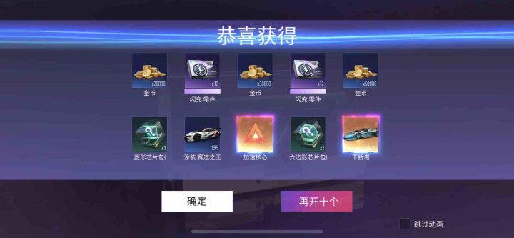 必出的？截图