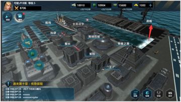 新手攻略——造船系统大解析