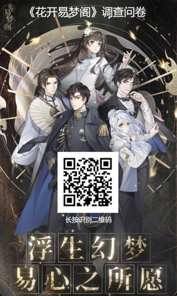 【有奖调查】|已开奖