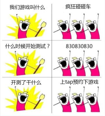 8月30日 全新炒鸡大版本体验强势来袭