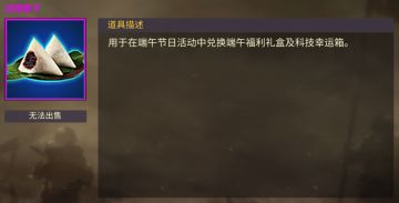 【更新内容】6月14日停机维护公告