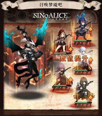 【召唤梦魇】在装备栏中设定梦魇后，可在战斗中进行召唤