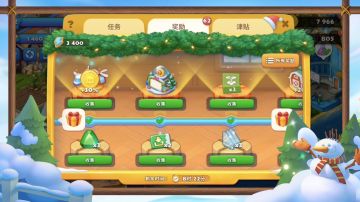 新版本预热：教授的实验室第六季，直升机再添新涂装圣诞雪橇，戳入赢取50元话费！