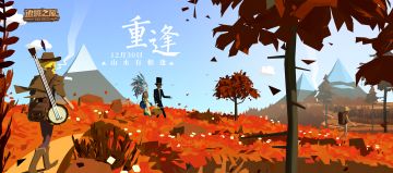 问题反馈|重逢测试BUG&游戏反馈建议专用贴