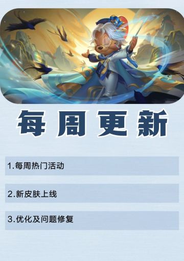 07.21更新公告丨更多精彩，快来一览具体内容吧！