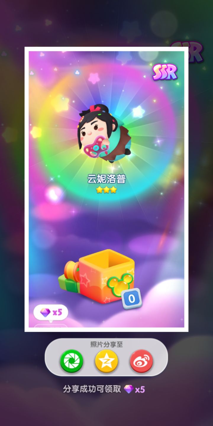 周年活动打卡第二天截图