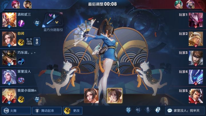 赛季末截图