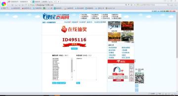 【中奖名单】 关于诸君等候《神明秩序》的这500年