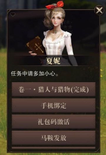 【专属福利】TapTap限定外观免费送！！！
