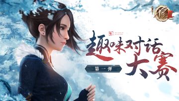 【江湖求助有偿回馈】猜猜他们在说什么？