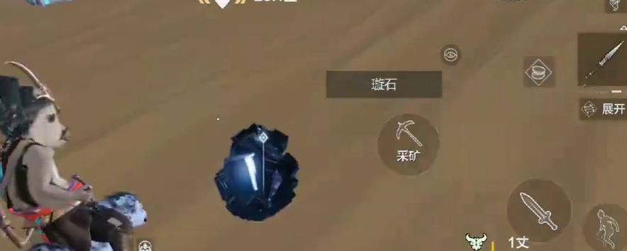 妄想山海璇玉怎么获得截图