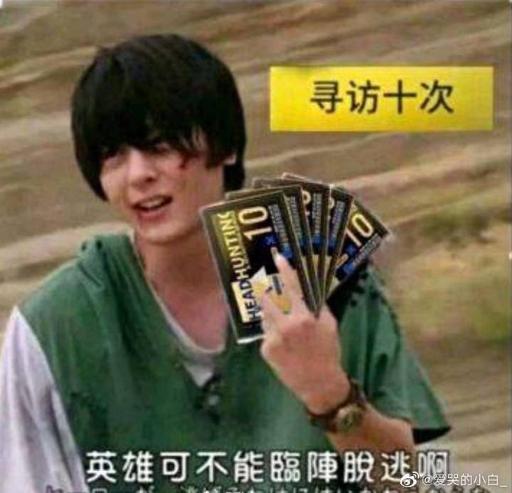 咋进不去啊截图