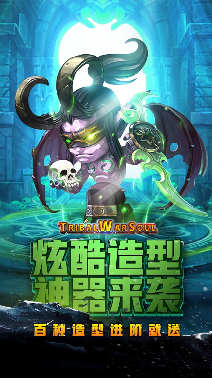 核心玩法分享-神殿之路截图