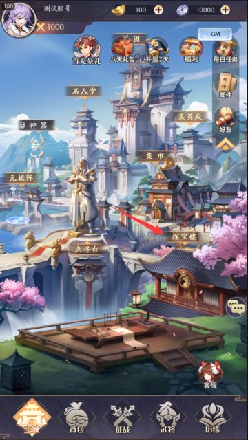 《微微三国》最新爆料：探宝楼