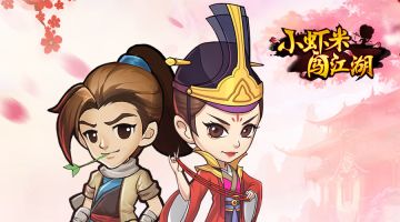 【更新公告】4月4日更新公告