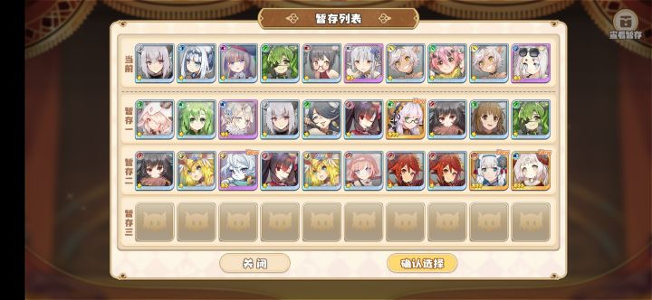 大佬们这选哪个好啊截图
