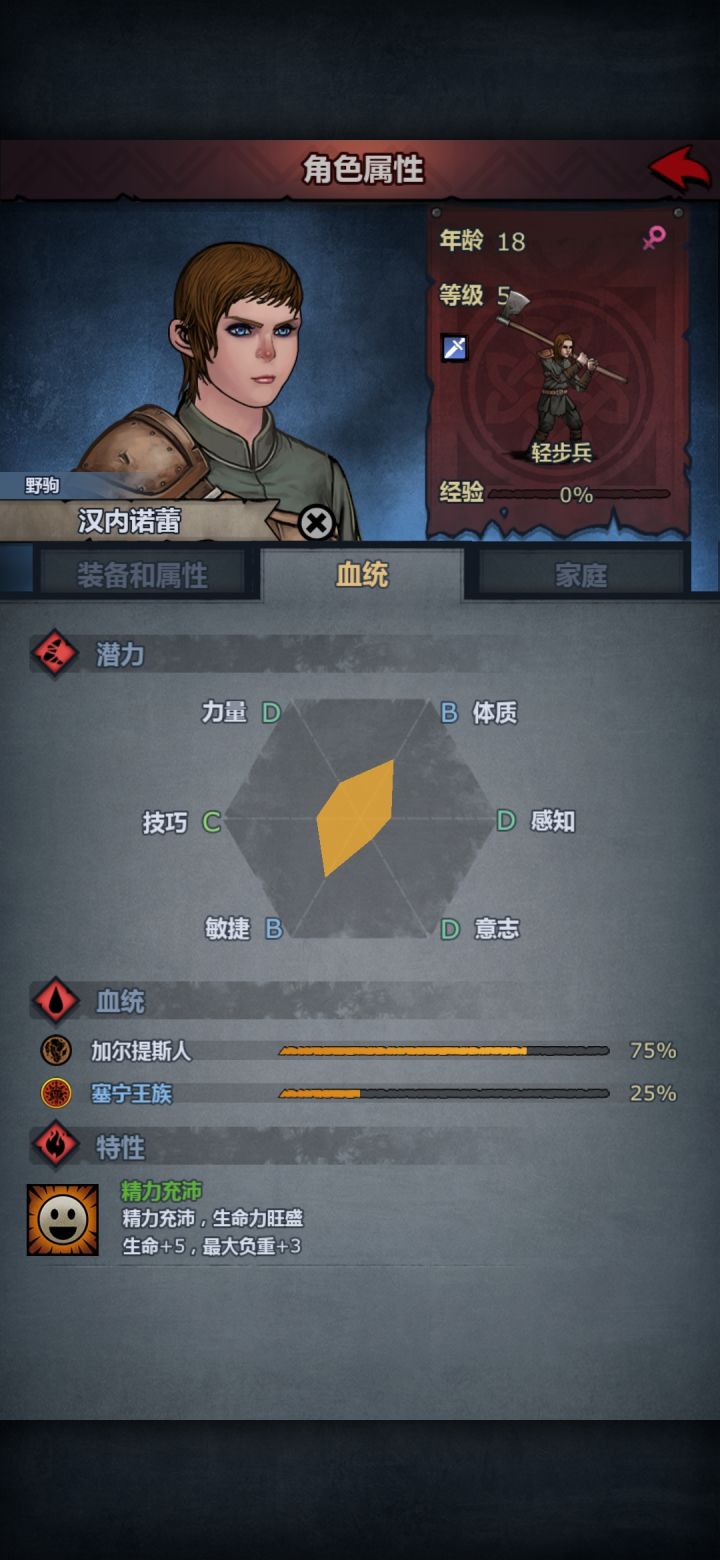 萌新求救截图