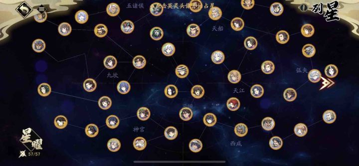 1139抽全图签了截图