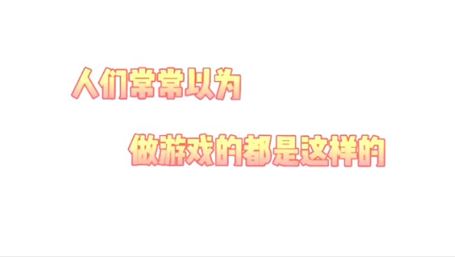 【二次元日常】啦啦啦~~夏天到啦~二次元公司的日常截图