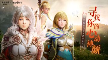 【已开奖】寻找你的心动神颜，得锦鲤特级好礼！