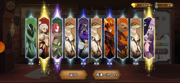 虽然这不是个抽卡游戏截图