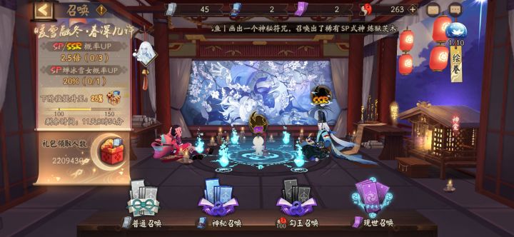 再见截图