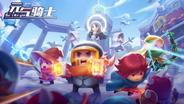 【春节预告06】新版守护神殿上线！萨满终于开张！