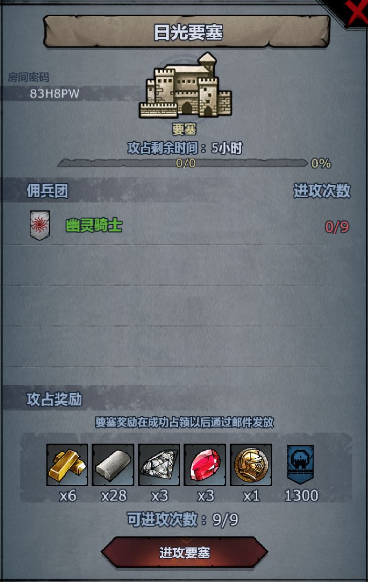 发车05截图