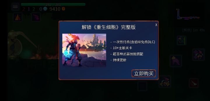 请补偿所有玩家一个免费皮肤截图