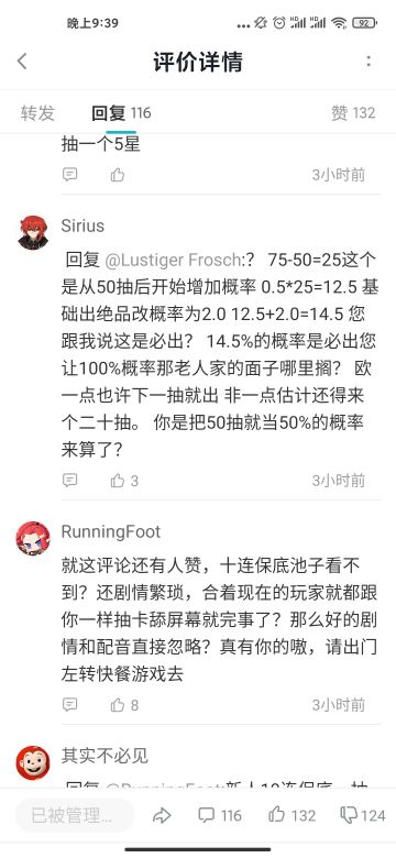 @Sirius 学以致用，请进楼