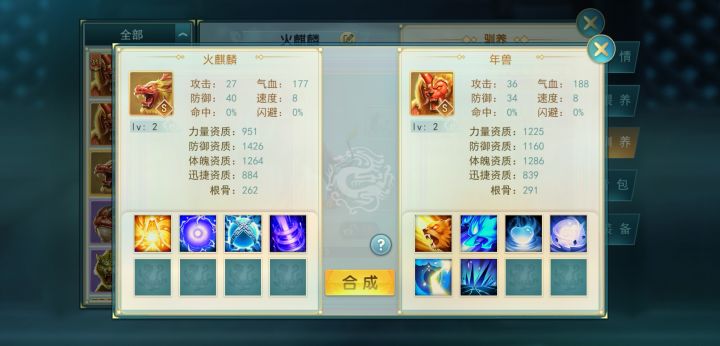 一切皆是空截图
