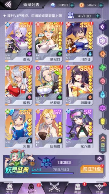 《妖灵战姬》试玩评测：立绘可舔护肝养肾的高品质放置手游佳作（五种职业，六大属性，策略烧脑）