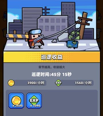 【游戏攻略】金币的获取途径