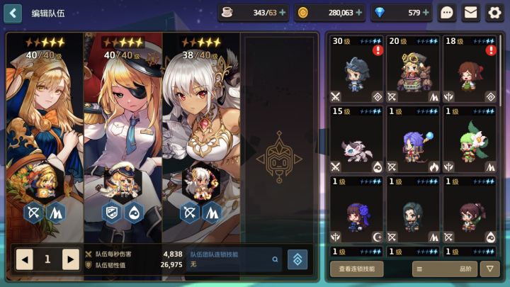 再加一个谁啊大佬们截图