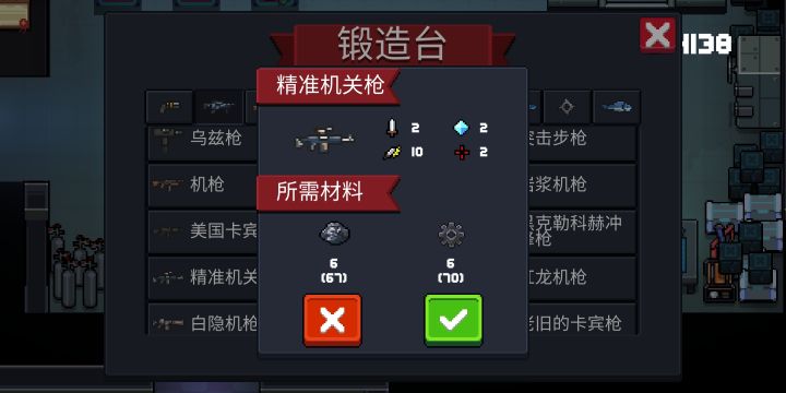 精准机关枪，伪装成白武的蓝武。截图