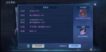 一发抽走克偃？无所谓，最大物攻会出手的！